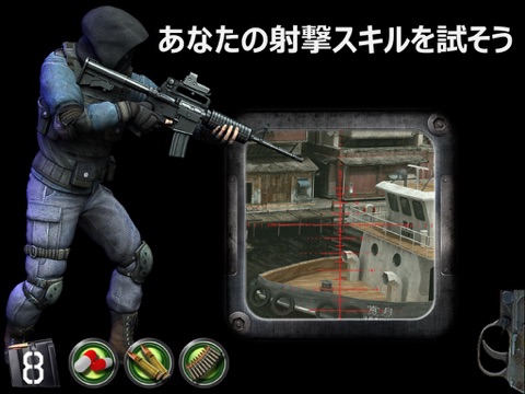 Shooting Club 2: Sniperのおすすめ画像2