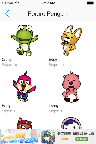 Draw Cartoon Characters - Free All screenshot 2