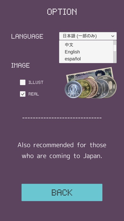 Change War -Don't break into the note- screenshot-3