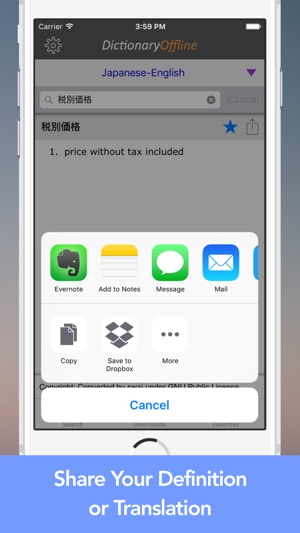 Dictionary Offline Free(圖5)-速報App