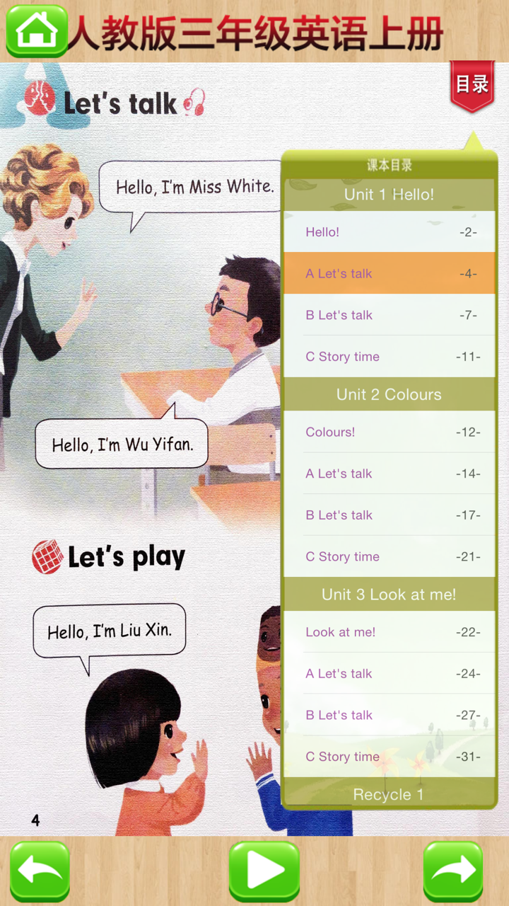 开心点读课本-人教版PEP小学英语三年级上册有声点读教材 screenshot 3