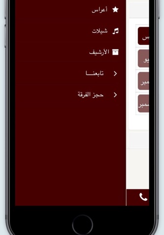 فرقة النوخذة screenshot 3