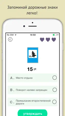 Game screenshot ПДД Онлайн 2016 бесплатно apk