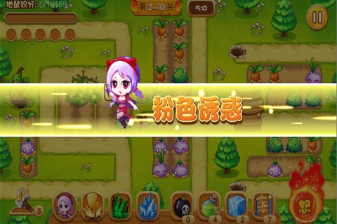 全民斗地鼠 screenshot 2