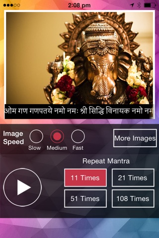 Shree Ganesh Mantra screenshot 3