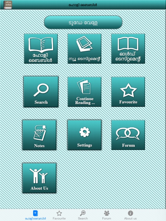 Malayalam Bible Offline HD