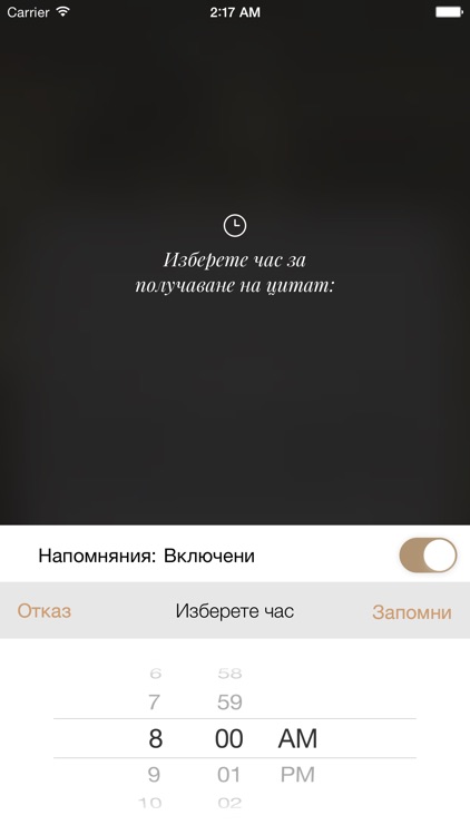 Патриот screenshot-4