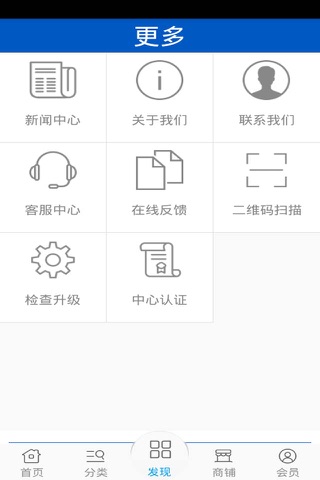 IC网 screenshot 4