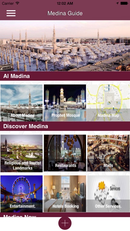 Al Madina Al Monawara - المدينة المنورة screenshot-3