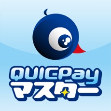 Activities of QUICPayマスター