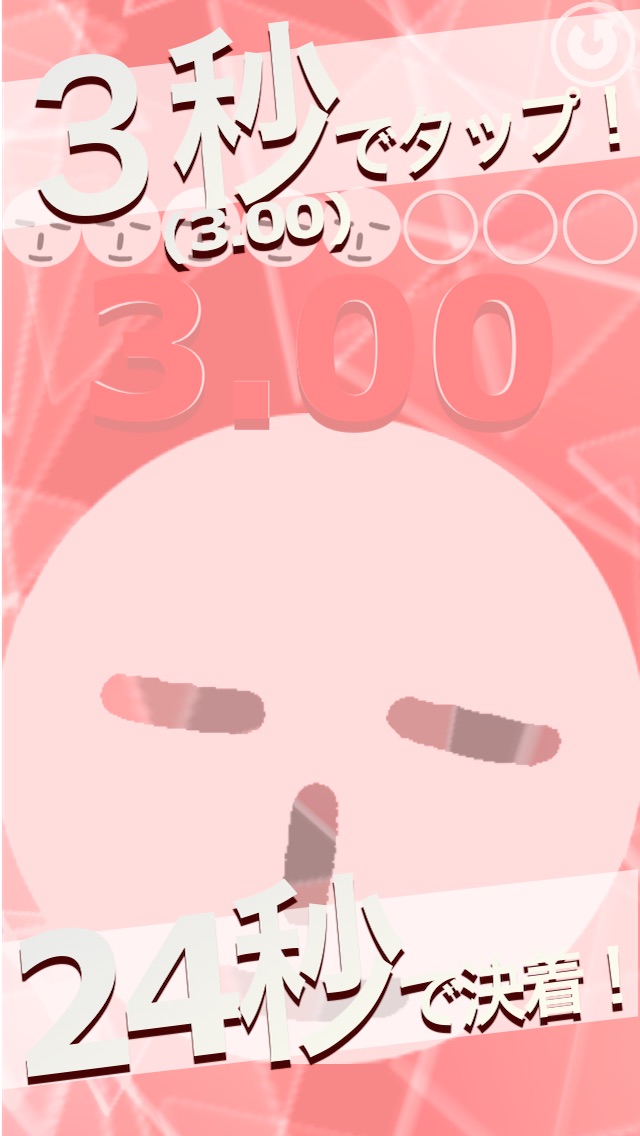 ss1