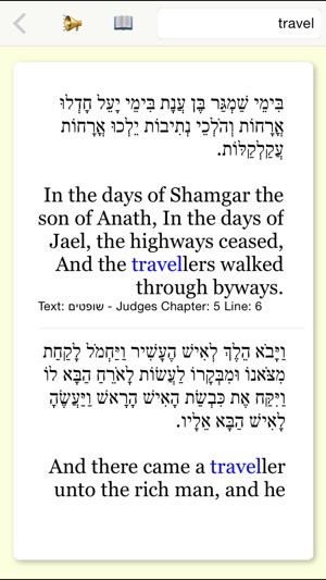 Library of Jewish Texts(圖3)-速報App