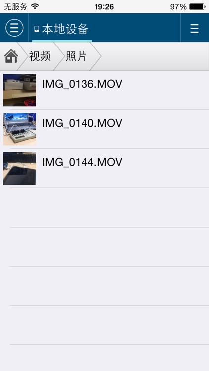 DM File Manage screenshot-4