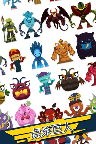 Tap Titans screenshot 4