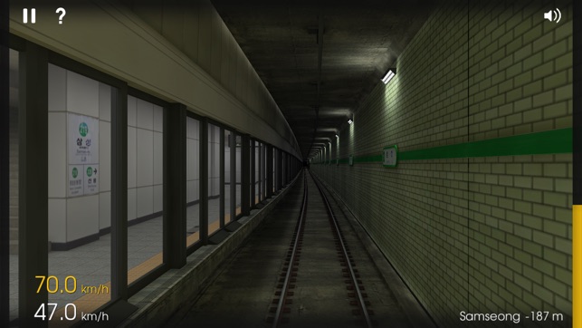 Hmmsim Train Simulator をapp Storeで