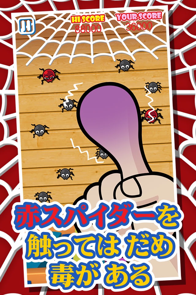 Spiders Buster - Let's Squash & Smash ! Gogo Greedy Bugs Tapper Free screenshot 3