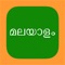 If you're looking for Malayalam system keyboard for iOS8