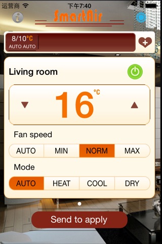 SmartAir ⅡF screenshot 3