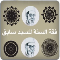  كتاب فقه السنة Application Similaire