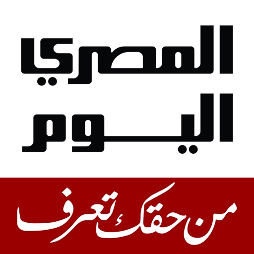 جريدة المصري اليوم iOS App