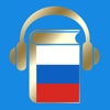 Hörbücher auf Russisch: einfach herunterladen und das Hören genießen!