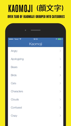 Kaomoji - Japanese Emoji  Free Version(圖4)-速報App
