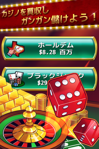 Tap It Big : Casino Empire screenshot 4