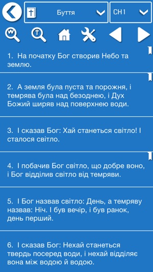 Ukrainian Bible Offline(圖2)-速報App