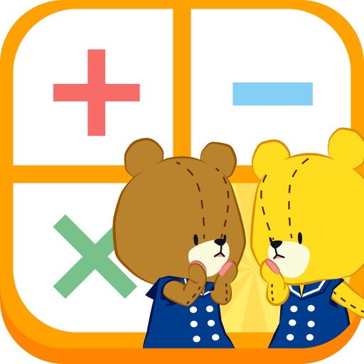 NumericTraining-Ganbare! Lulu Lolo- iOS App