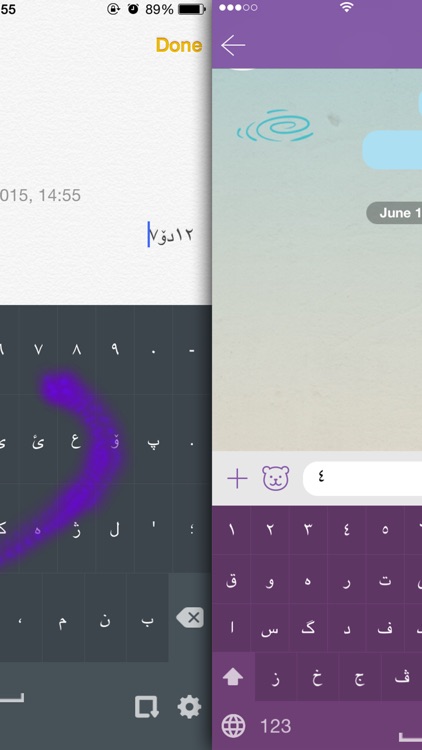 Kurdish Keyboard for Kurds screenshot-4
