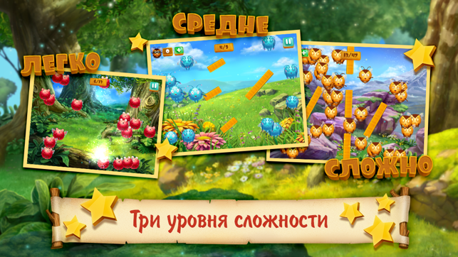 Bee Boop. Лучшая игра для расслабления(圖3)-速報App