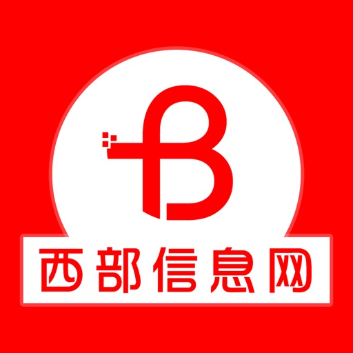 西部信息 icon