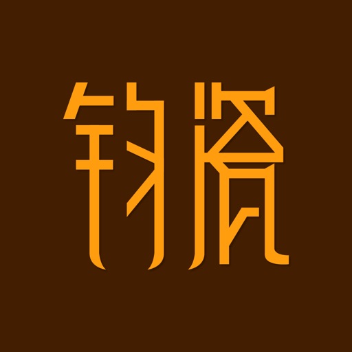 中国钧瓷APP