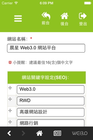 晨星Web3 screenshot 3