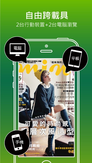 Screenshot #1 pour Gt 行動書城