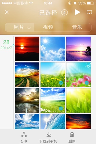 Huawei MyTime screenshot 3