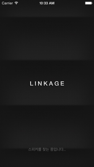 Linkage Network HiFi Audio System