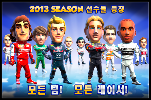 F1 Race Stars™ screenshot 3