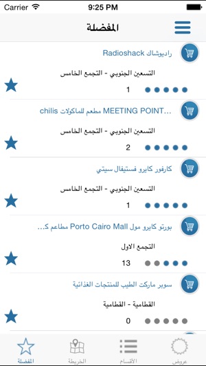 New Cairo Directory(圖1)-速報App