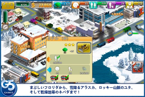 Virtual City 2: Paradise Resort screenshot 2