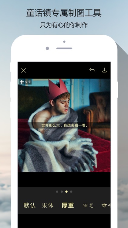 Moonbook - 小王子专用贴图 screenshot-4
