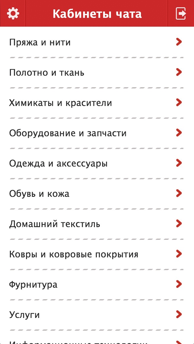 【图】UzbTextile(截图2) 【图】UzbTextile(截图2)