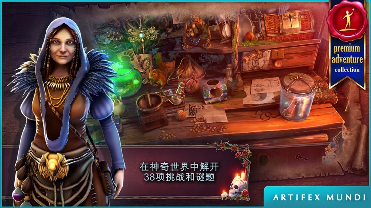 恐怖传奇:被抛弃的新娘 screenshot-3