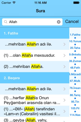 Qurani Karim Az screenshot 2