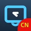 RemoteView for iPhone(China)