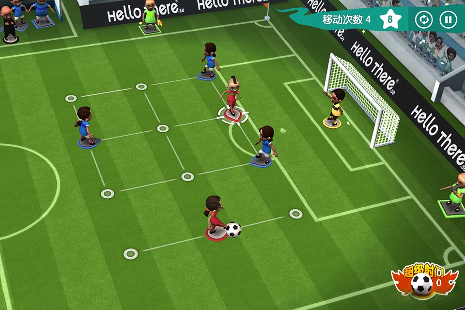 Find a Way Soccer 2 screenshot 2