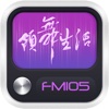 FM105主播端