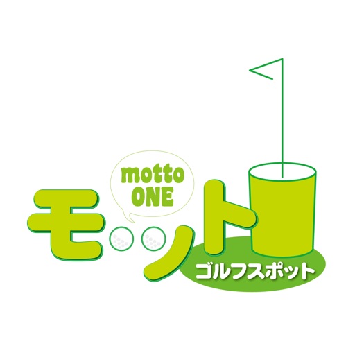 ゴルフスポットMottoONE icon