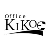 OfficeKIKOEオフィシャルアプリ
