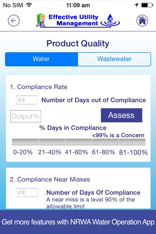 Effective Utility Management screenshot 3